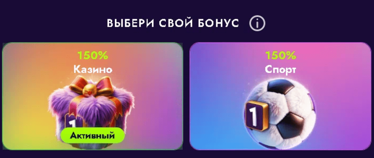 Бонусы за депозит Irwin Casino